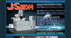 Desktop Screenshot of jsedm.ru